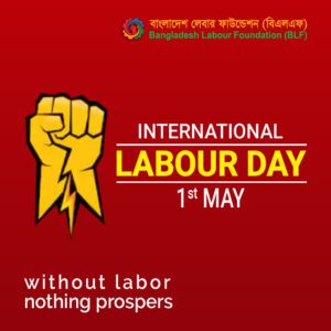 International labour day