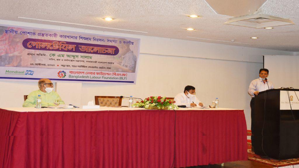 Round Table Seminar on “Elimination of Child Labour”