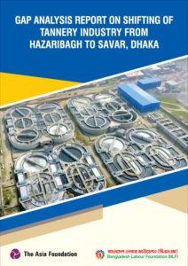 Gap Analysis Report on Shifting Tannery Industry from Hazaribagh to Savar, Dhaka