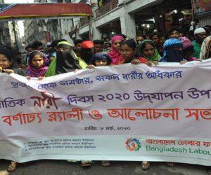 International Women’s Day and Violence against Women in Bangladesh