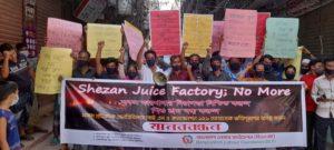 Human Chain Program in the Memory for the Victims of the Terrible Fire at Sezan Juice Factory in Narayanganj