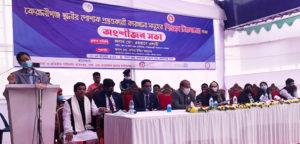 Stakeholders meeting aiming “Elimination of Child Labour from Keraniganj”