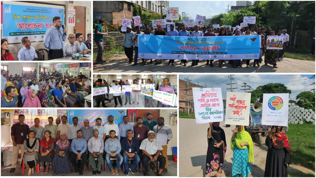 Observed World Day for Decent Work- 2024