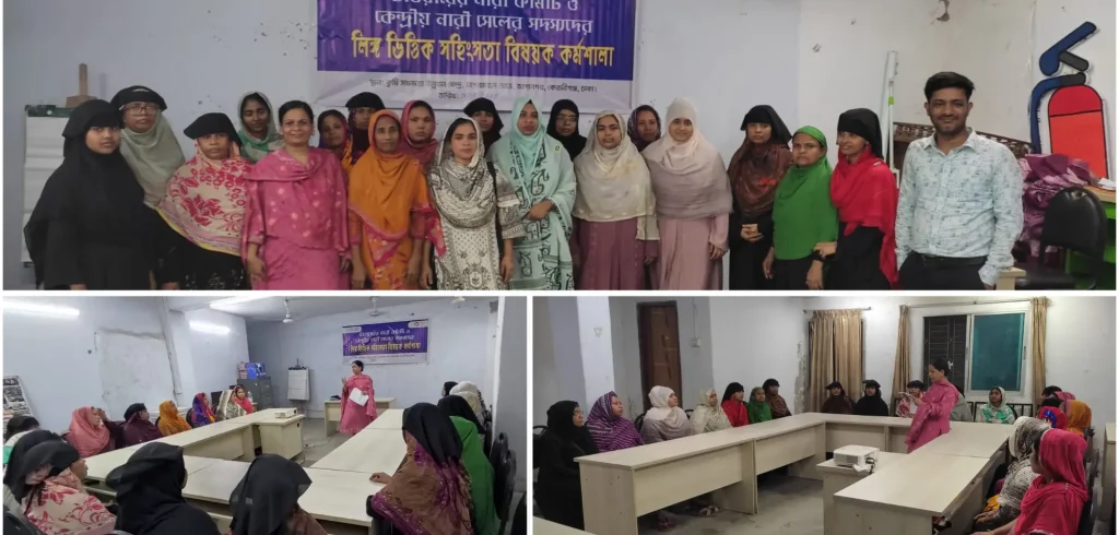 GbV training