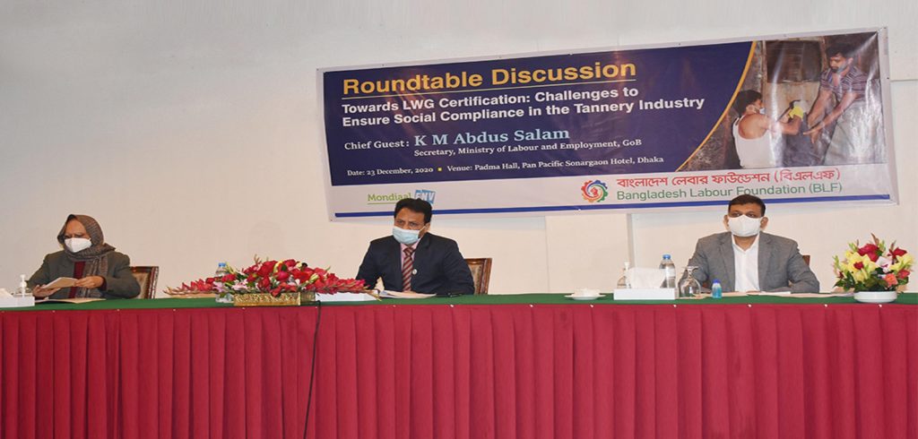 Round Table Seminar on “Towards LWG Certification: Challenges to Ensure Social Compliance in the Tannery Industry”