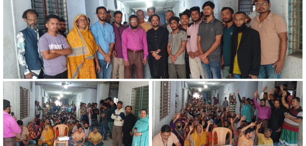 Workers Collective Voice