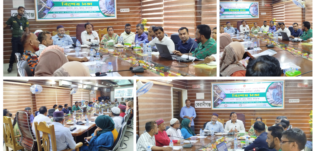 keraniganj observes WDACL