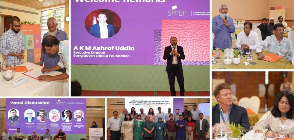 SMEP event